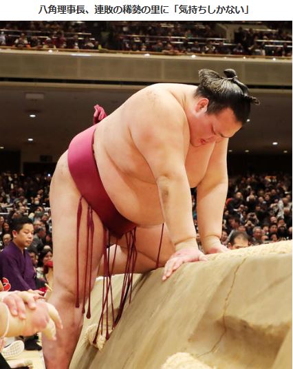 稀勢の里引退しろ！2連敗目・史上最弱横綱の称号は間違いないぞ！